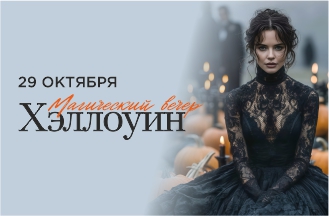 Клиентский День!